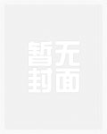 刻板印象